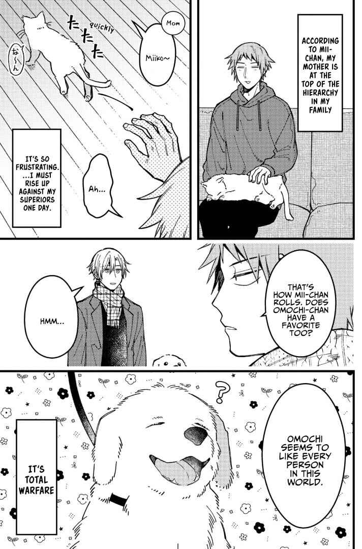 Page 4 Chapter 77 Zettai BL ni Naru Sekai vs. Zettai BL ni Naritakunai Otoko