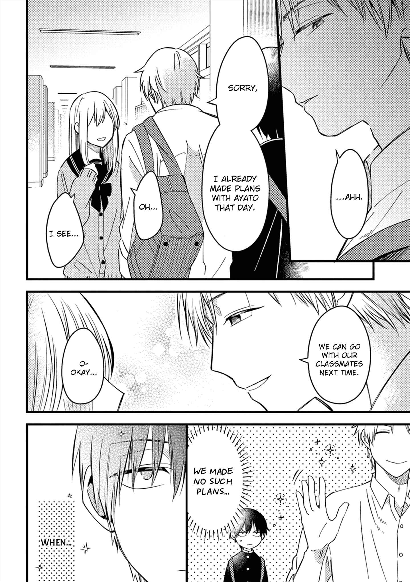 Page 2 Chapter 19.5 Zettai BL ni Naru Sekai vs. Zettai BL ni Naritakunai Otoko