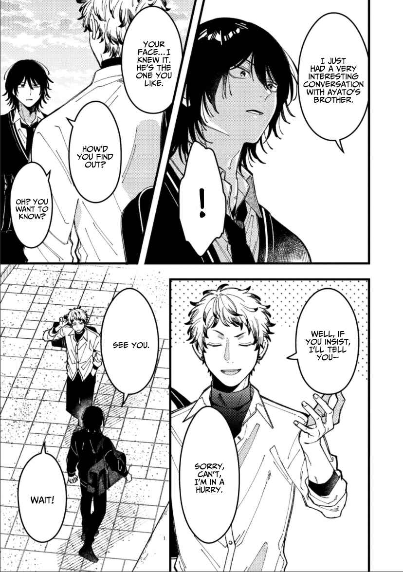 Page 4 Chapter 88 Zettai BL ni Naru Sekai vs. Zettai BL ni Naritakunai Otoko
