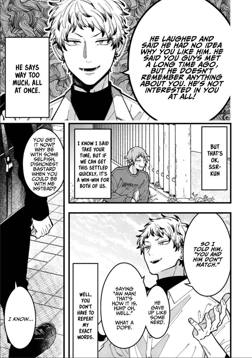 Page 6 Chapter 88 Zettai BL ni Naru Sekai vs. Zettai BL ni Naritakunai Otoko