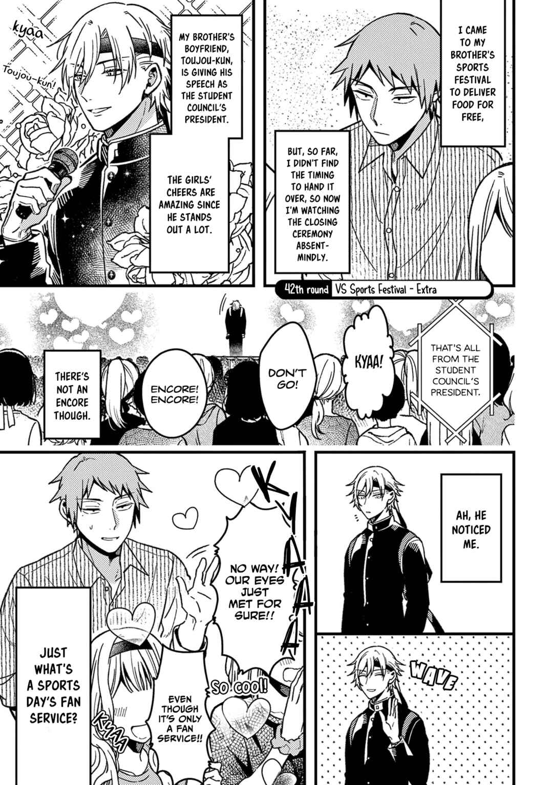 Page 2 Chapter 42 Zettai BL ni Naru Sekai vs. Zettai BL ni Naritakunai Otoko