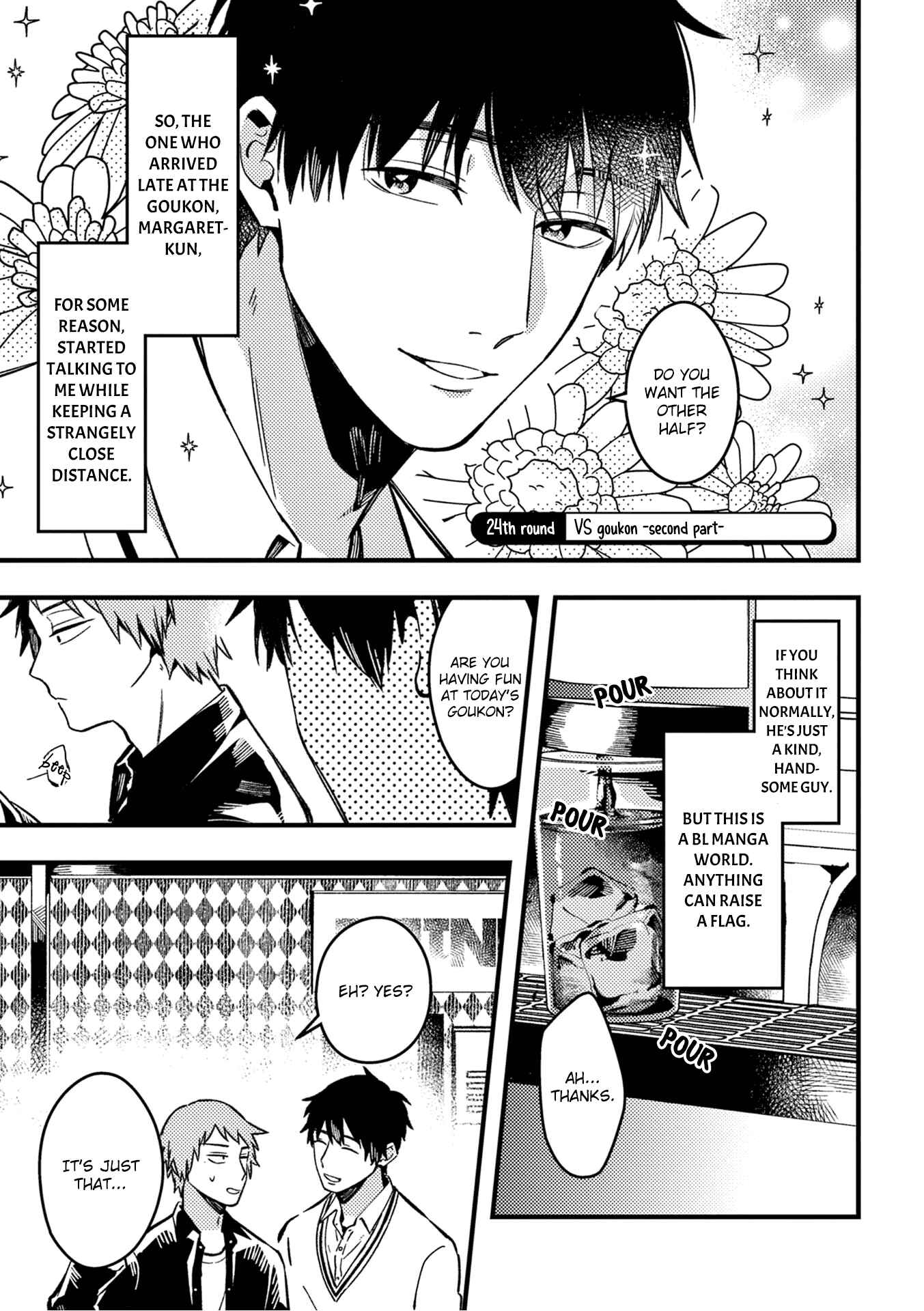 Page 2 Chapter 24 Zettai BL ni Naru Sekai vs. Zettai BL ni Naritakunai Otoko