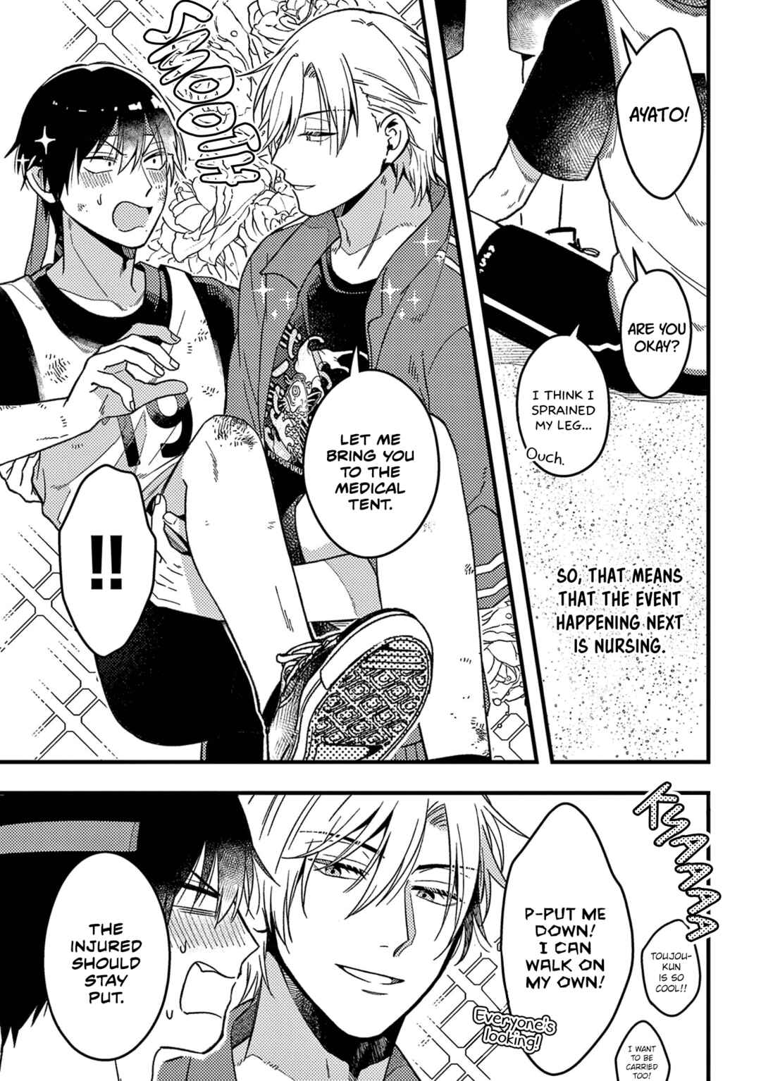 Page 7 Chapter 41 Zettai BL ni Naru Sekai vs. Zettai BL ni Naritakunai Otoko