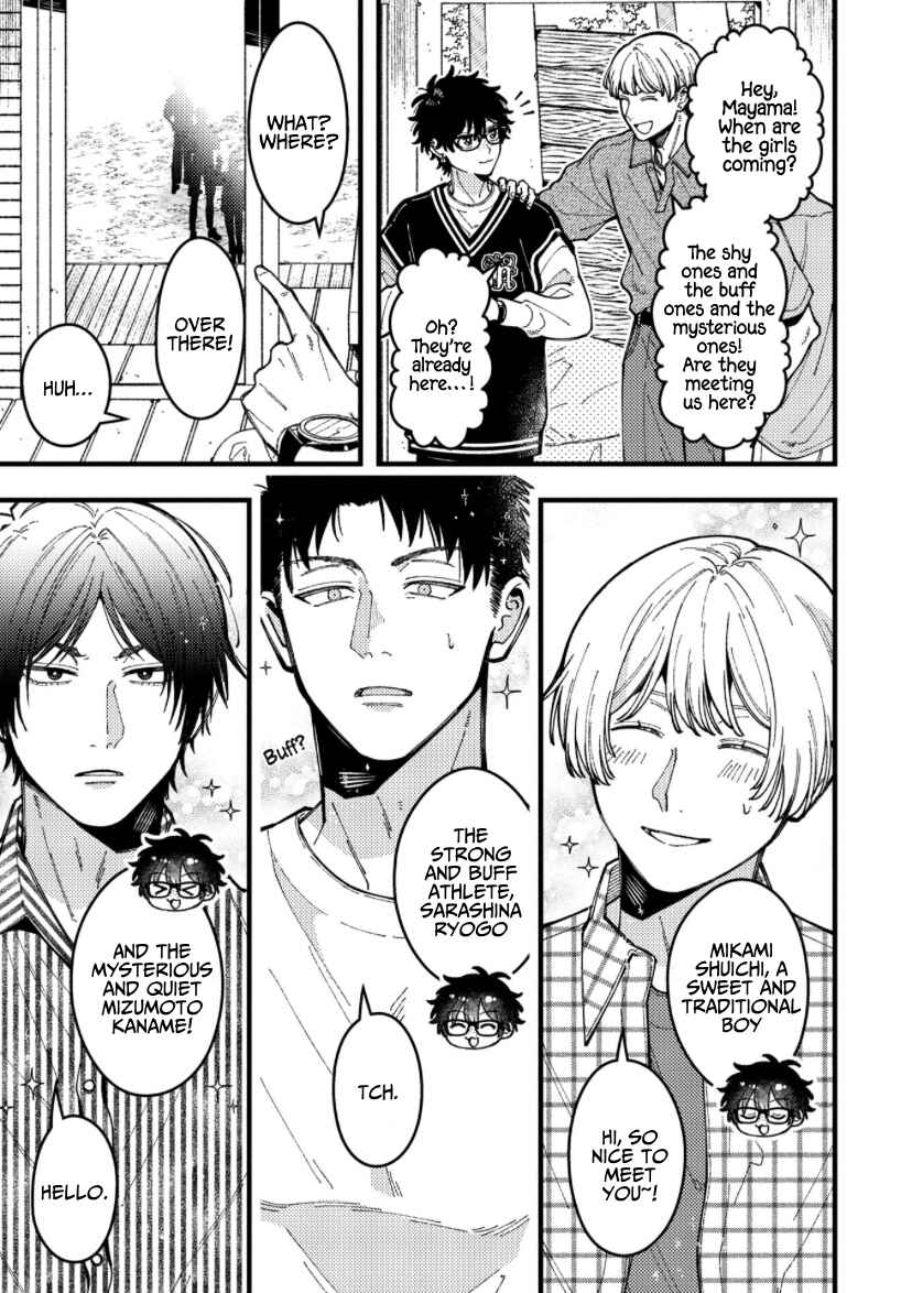 Page 3 Chapter 90 Zettai BL ni Naru Sekai vs. Zettai BL ni Naritakunai Otoko