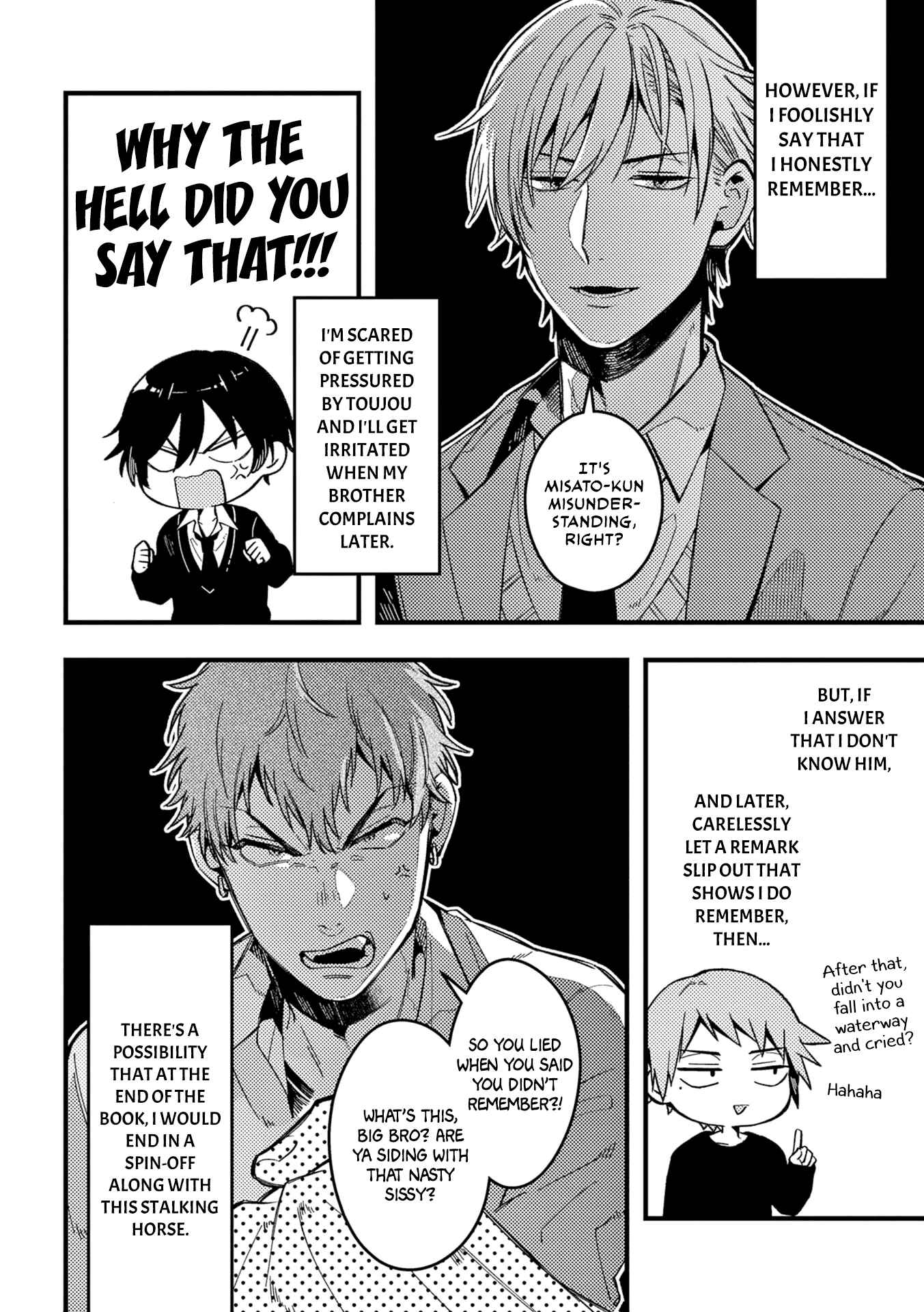 Page 5 Chapter 34 Zettai BL ni Naru Sekai vs. Zettai BL ni Naritakunai Otoko