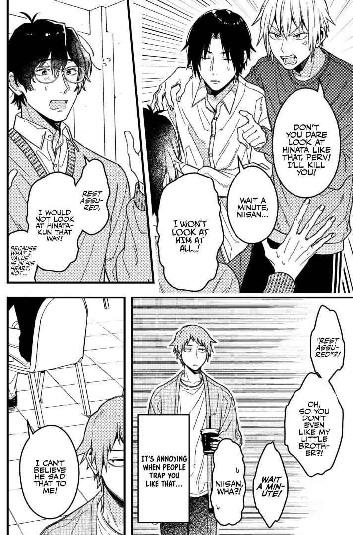 Page 3 Chapter 75 Zettai BL ni Naru Sekai vs. Zettai BL ni Naritakunai Otoko