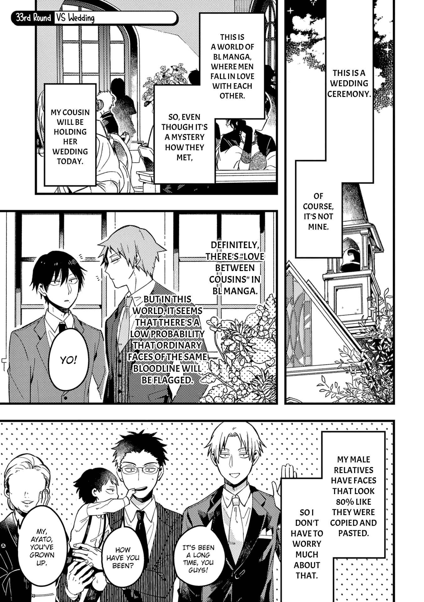 Page 2 Chapter 33 Zettai BL ni Naru Sekai vs. Zettai BL ni Naritakunai Otoko