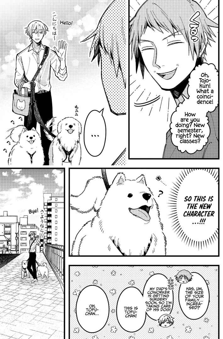 Page 6 Chapter 86 Zettai BL ni Naru Sekai vs. Zettai BL ni Naritakunai Otoko