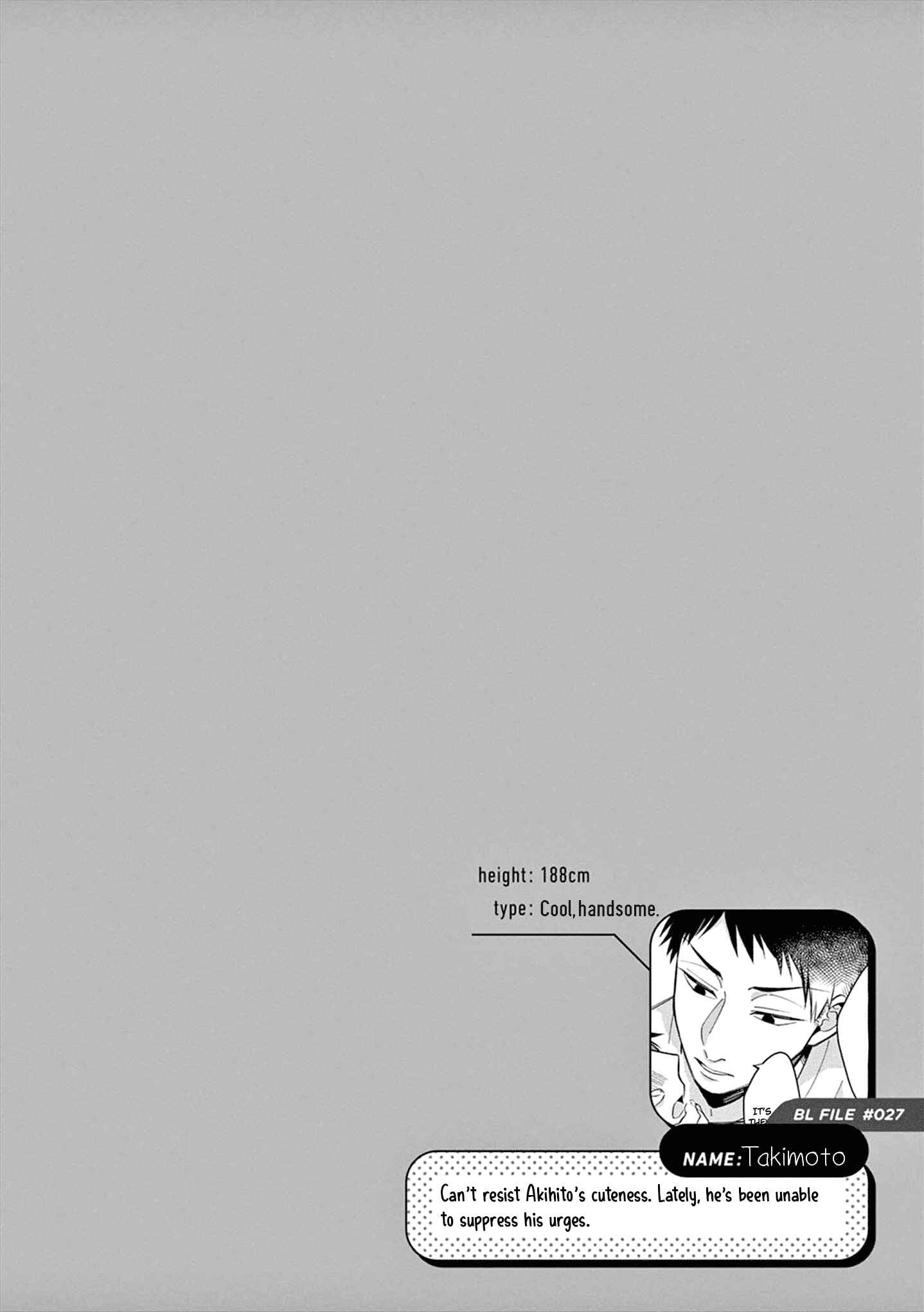 Page 7 Chapter 16 Zettai BL ni Naru Sekai vs. Zettai BL ni Naritakunai Otoko