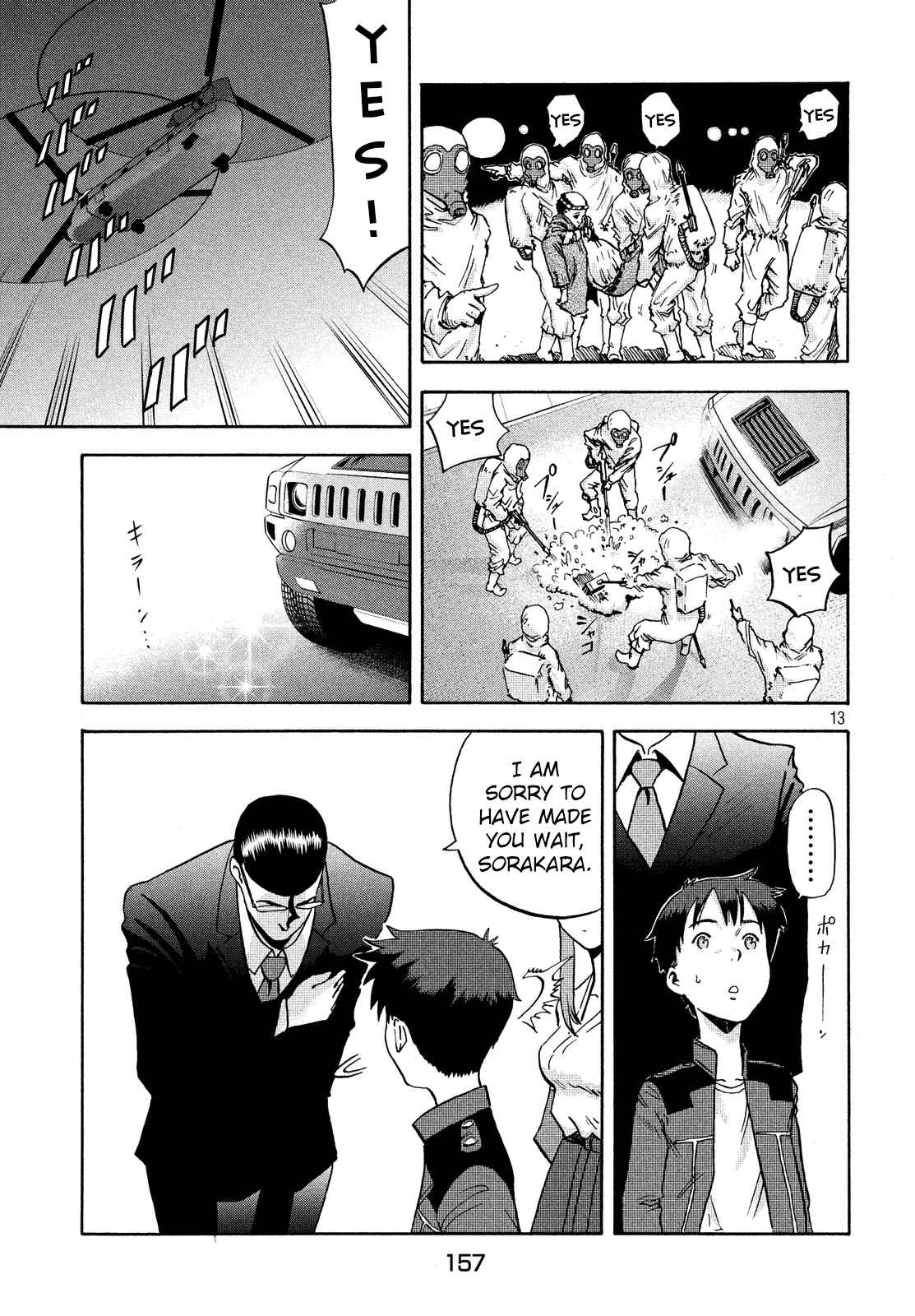 Page 12 Chapter 2 Himeiden