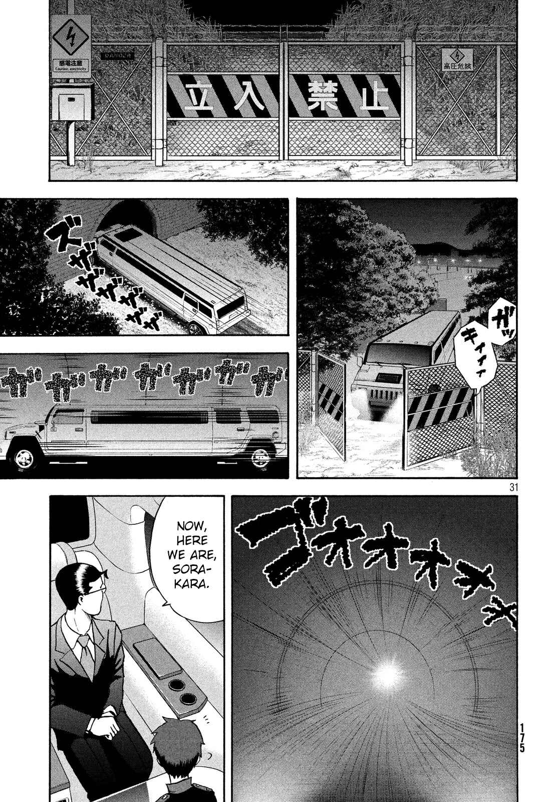 Page 30 Chapter 2 Himeiden