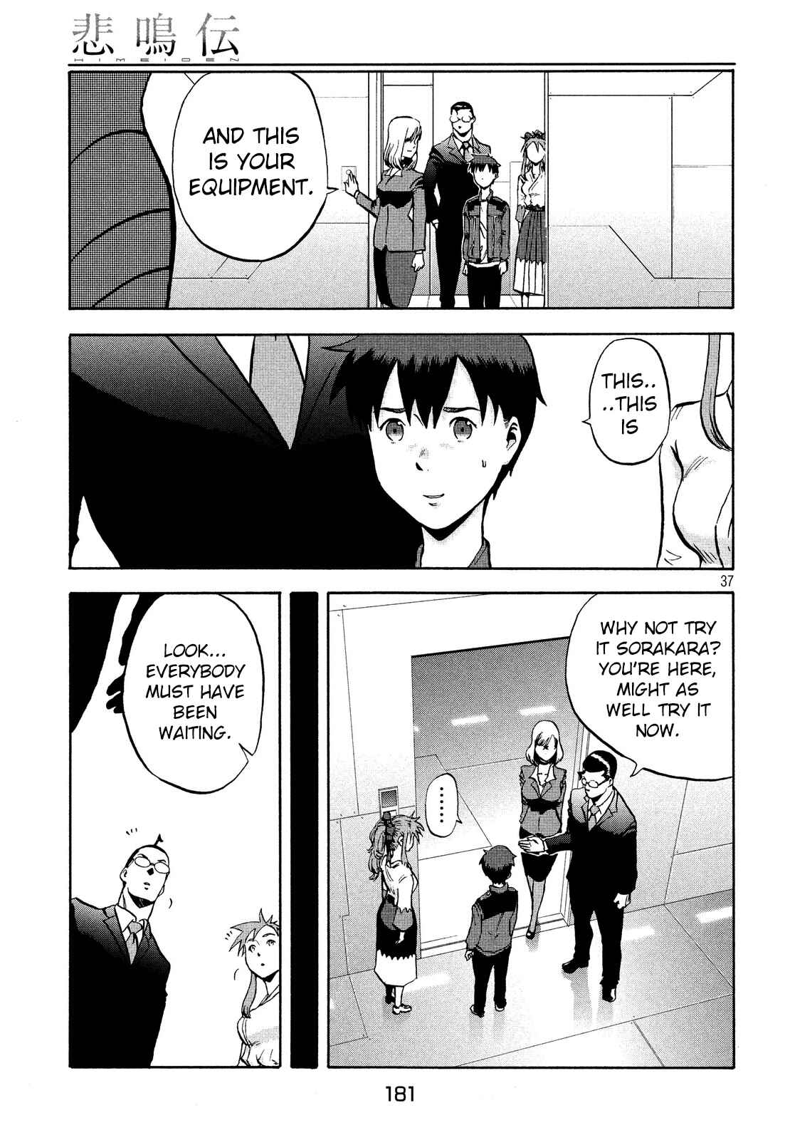 Page 36 Chapter 2 Himeiden