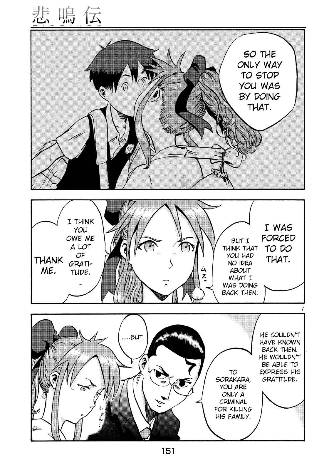 Page 6 Chapter 2 Himeiden