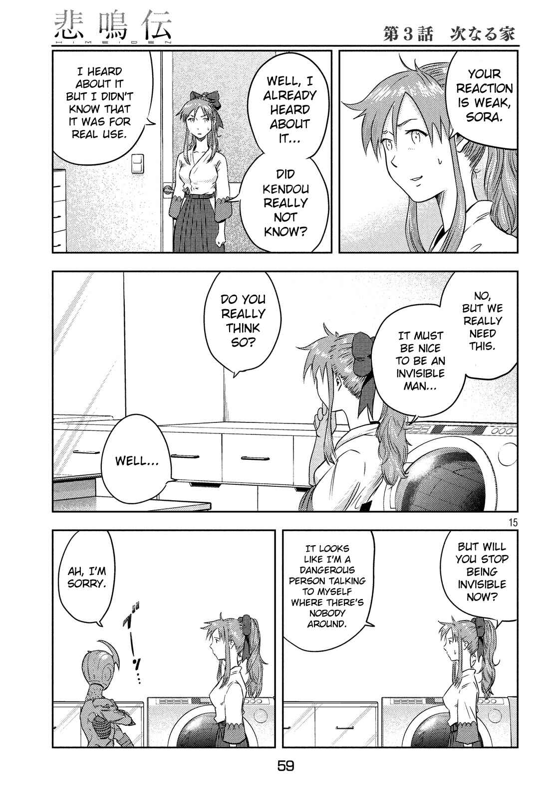 Page 15 Chapter 3 Himeiden