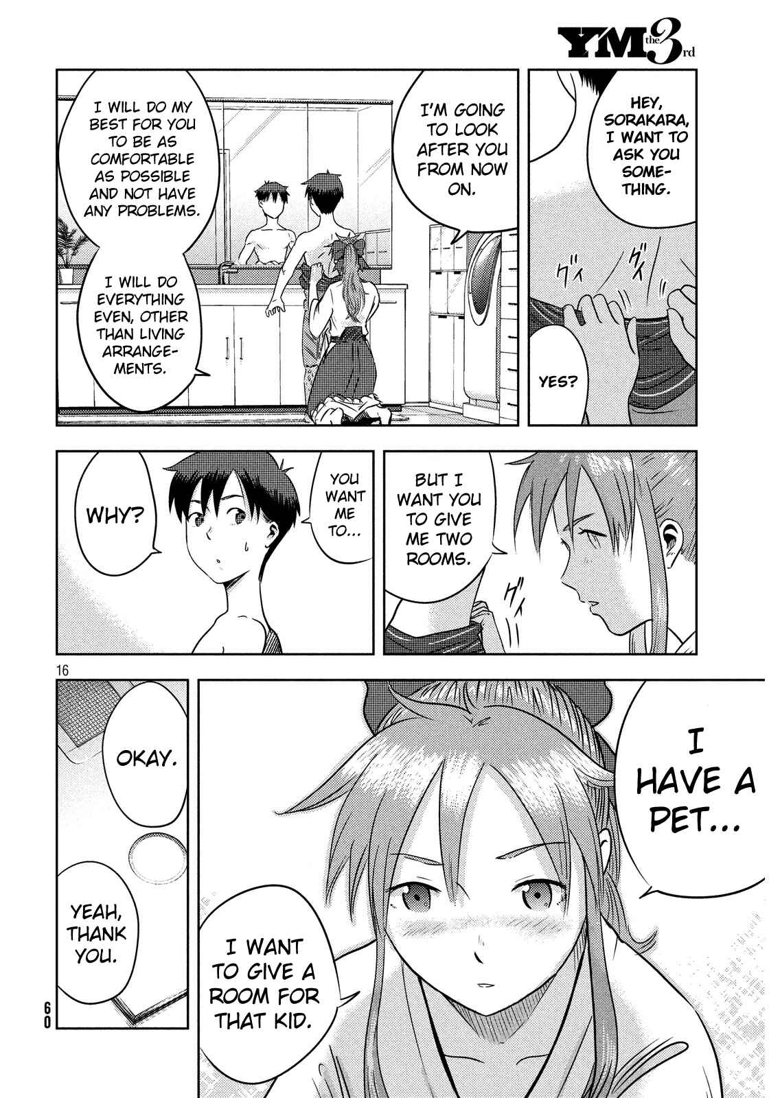 Page 16 Chapter 3 Himeiden