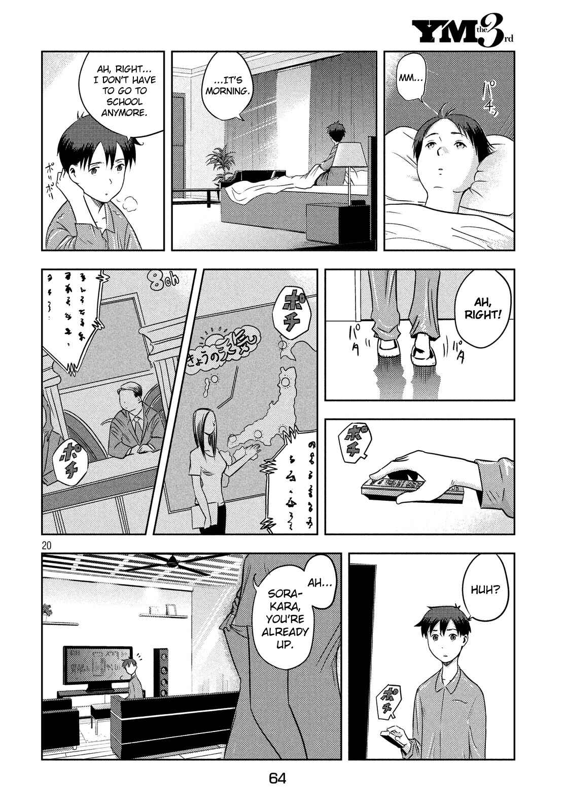 Page 20 Chapter 3 Himeiden
