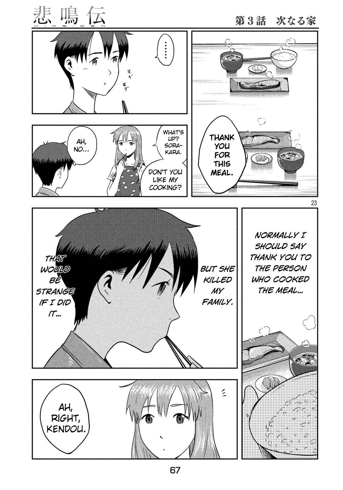 Page 23 Chapter 3 Himeiden