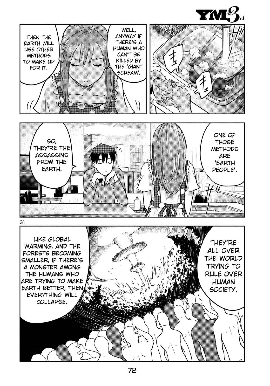 Page 28 Chapter 3 Himeiden
