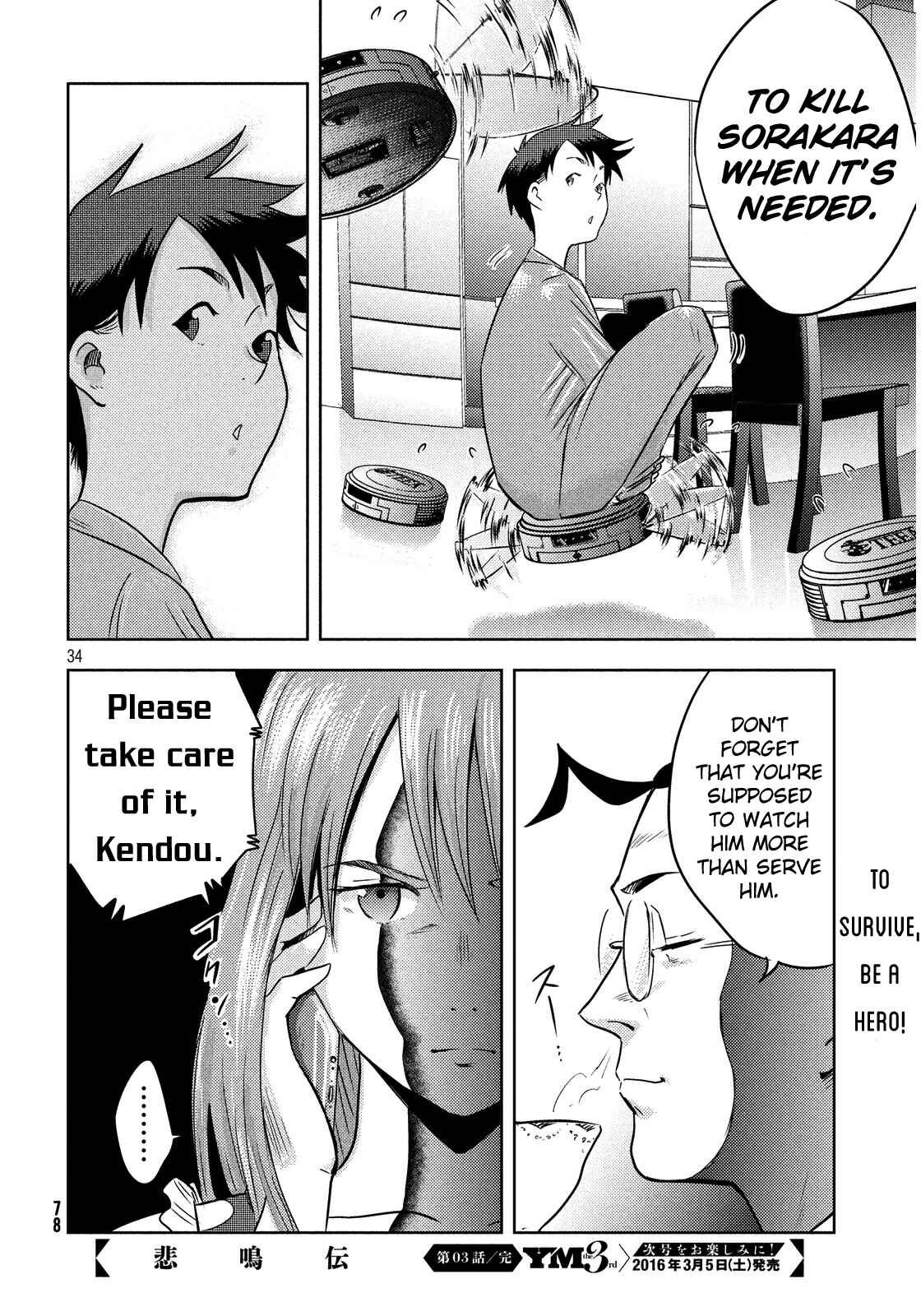 Page 34 Chapter 3 Himeiden