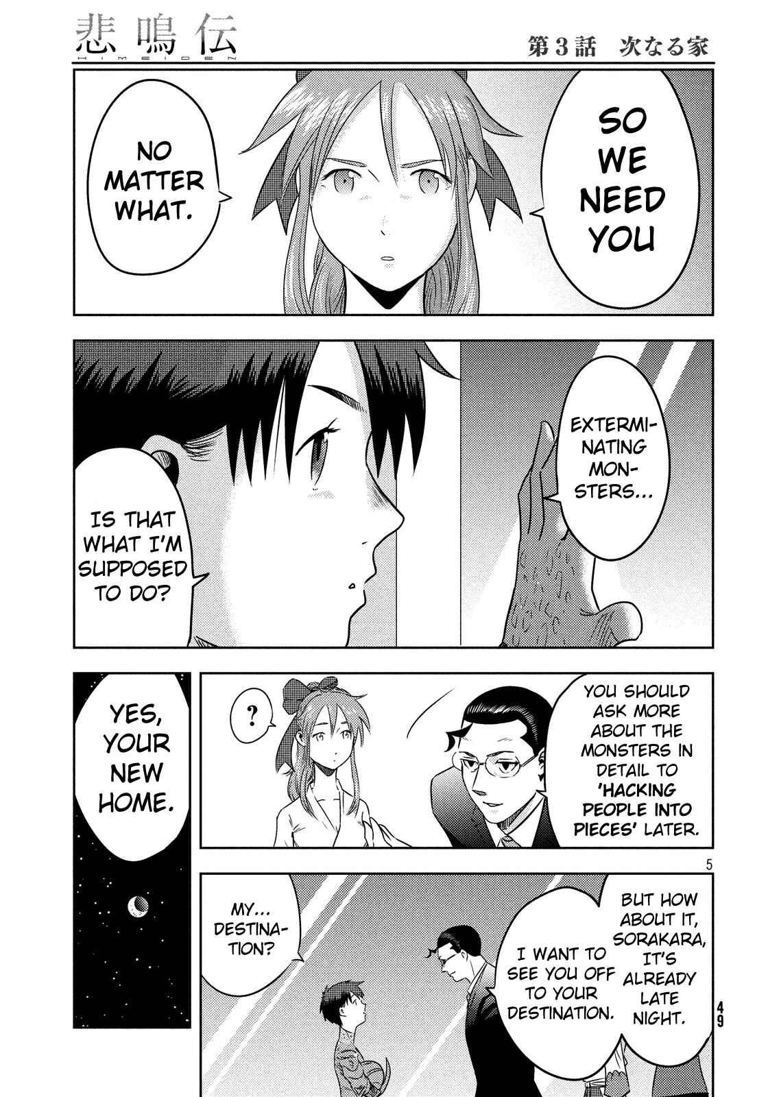 Page 6 Chapter 3 Himeiden