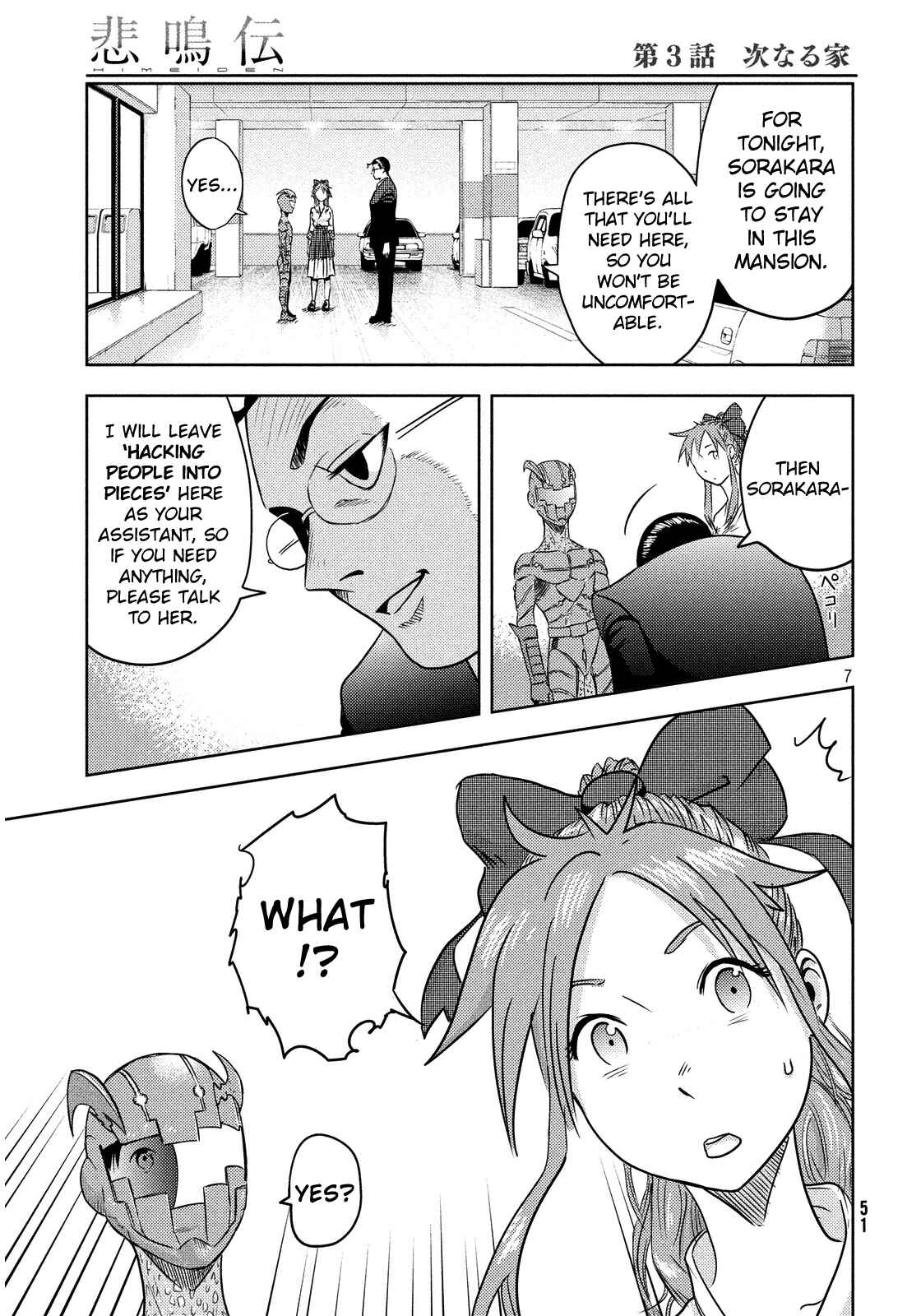 Page 8 Chapter 3 Himeiden