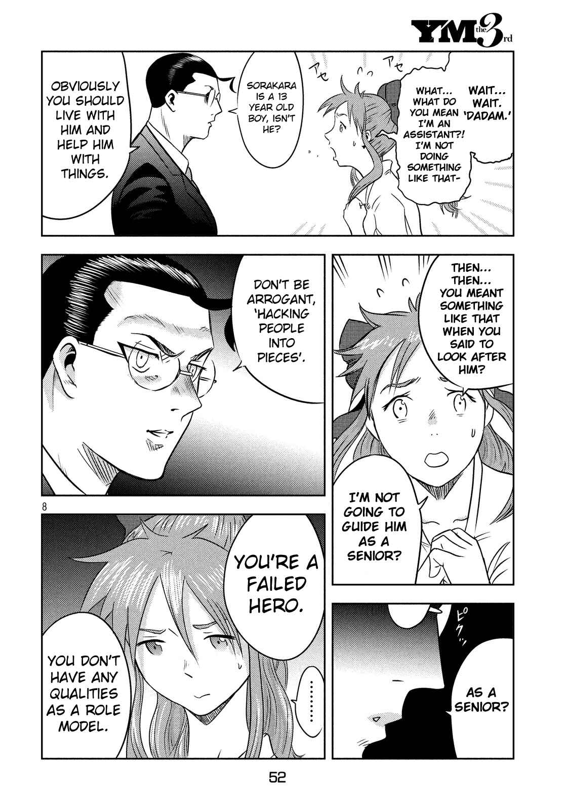 Page 9 Chapter 3 Himeiden
