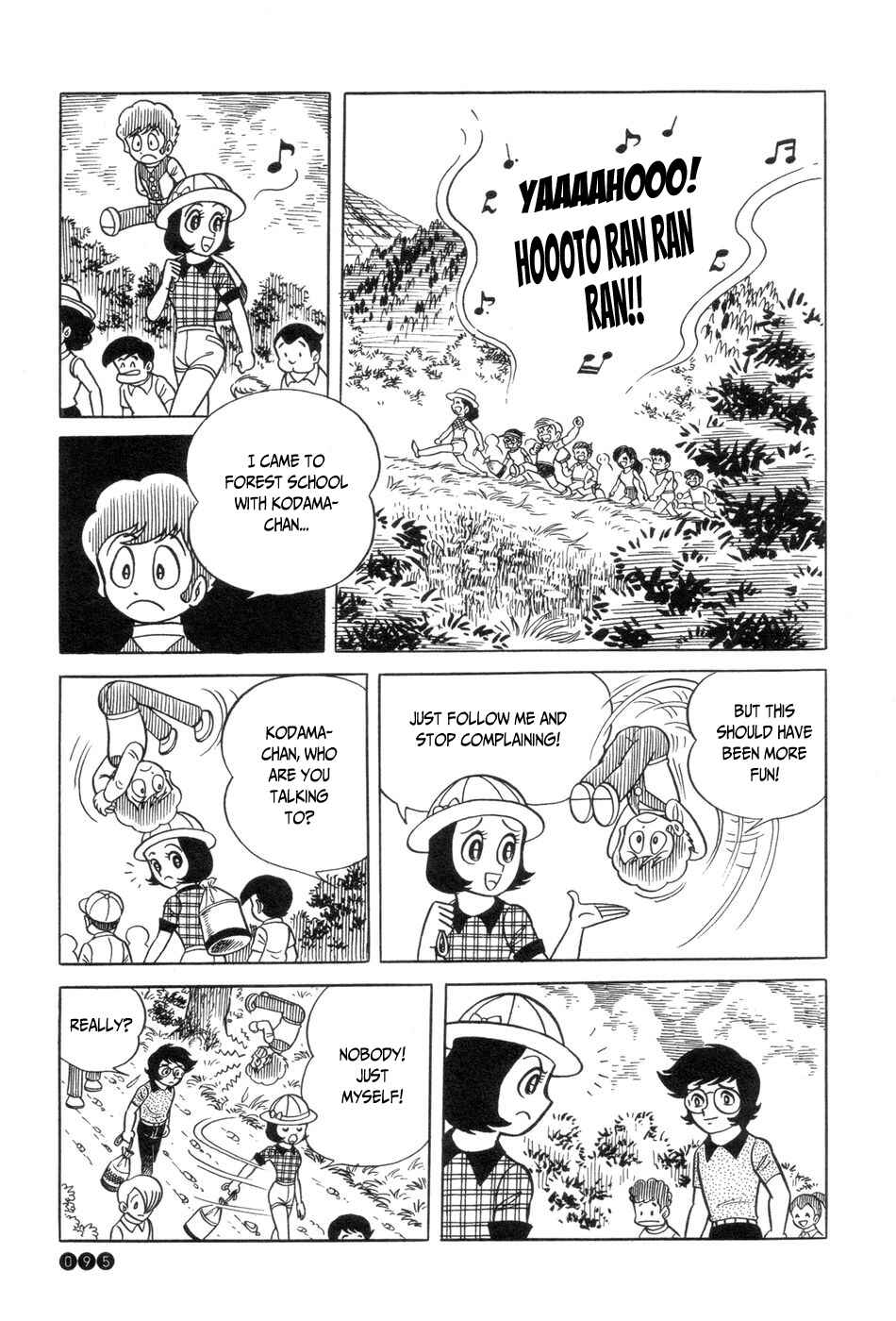 Page 2 Chapter 5 Ojama Yuurei-kun