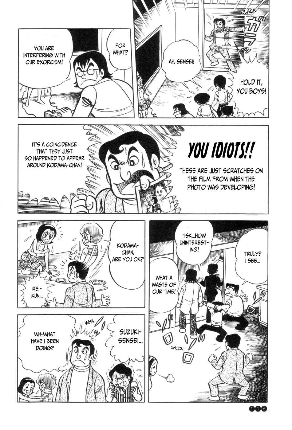 Page 23 Chapter 5 Ojama Yuurei-kun