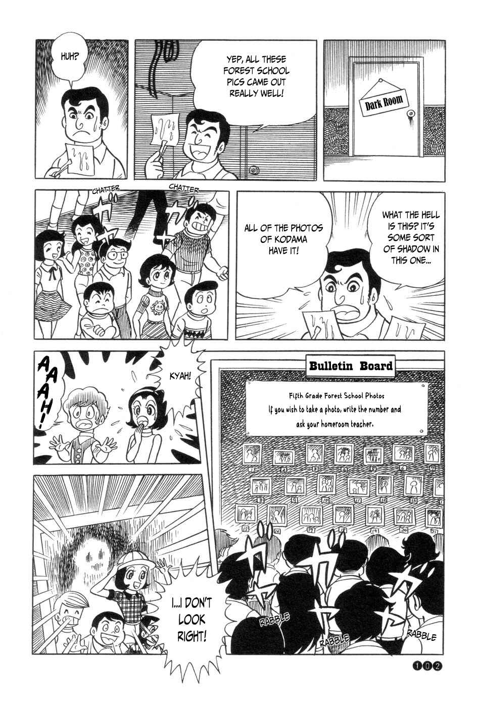 Page 9 Chapter 5 Ojama Yuurei-kun