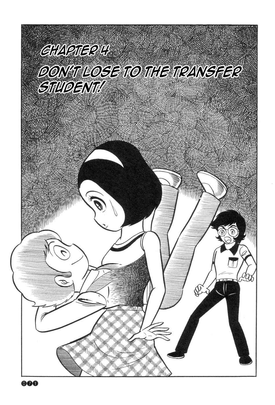 Page 1 Chapter 4 Ojama Yuurei-kun