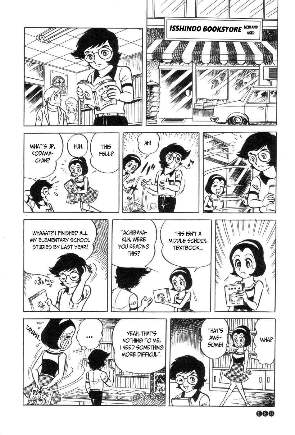 Page 10 Chapter 4 Ojama Yuurei-kun