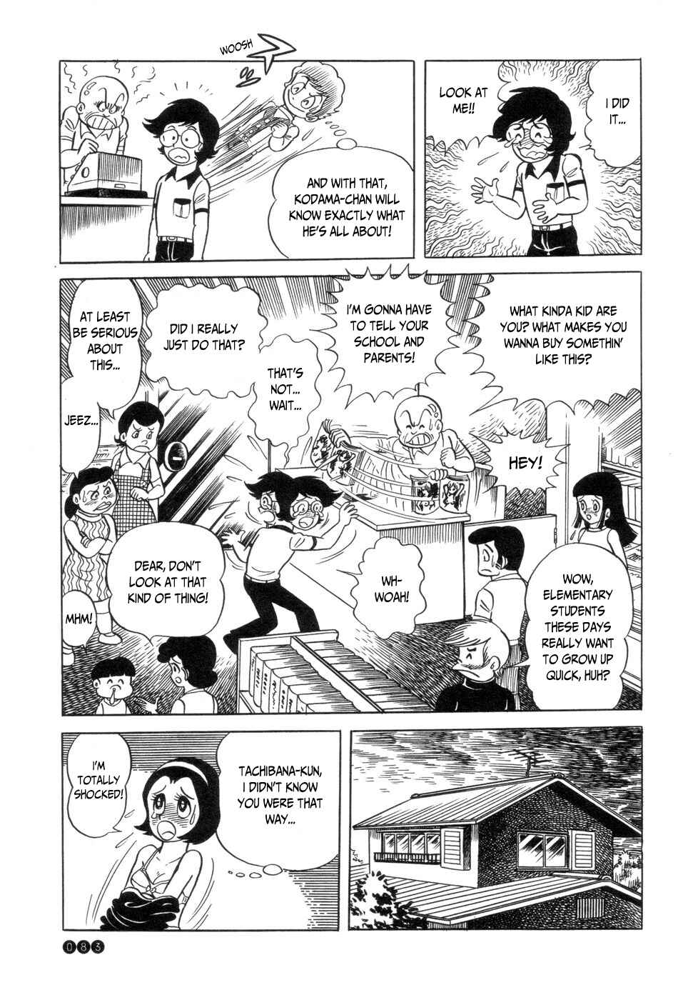 Page 13 Chapter 4 Ojama Yuurei-kun