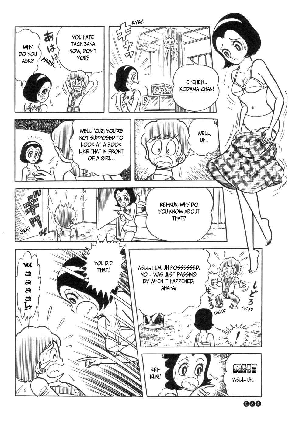 Page 14 Chapter 4 Ojama Yuurei-kun
