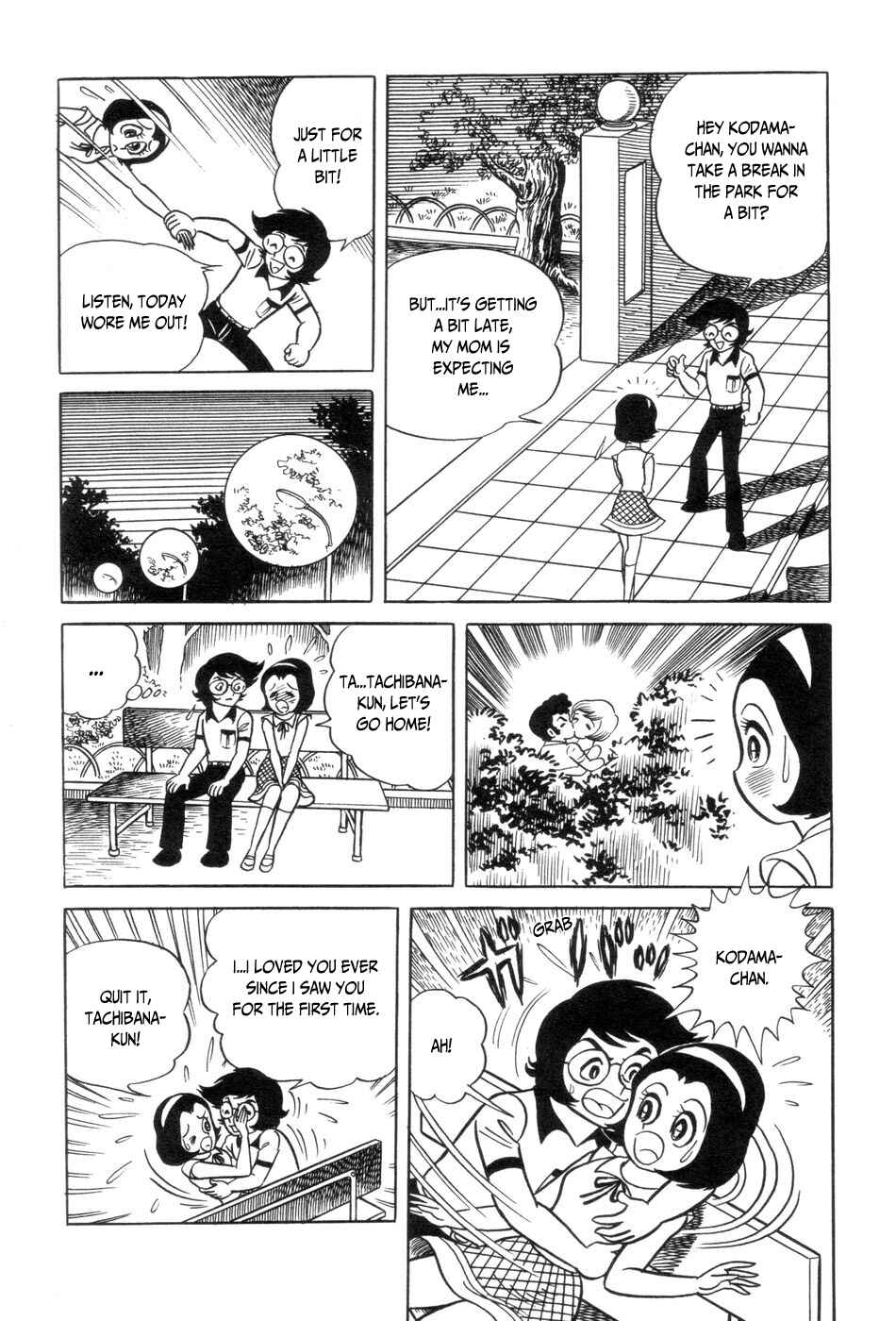 Page 18 Chapter 4 Ojama Yuurei-kun