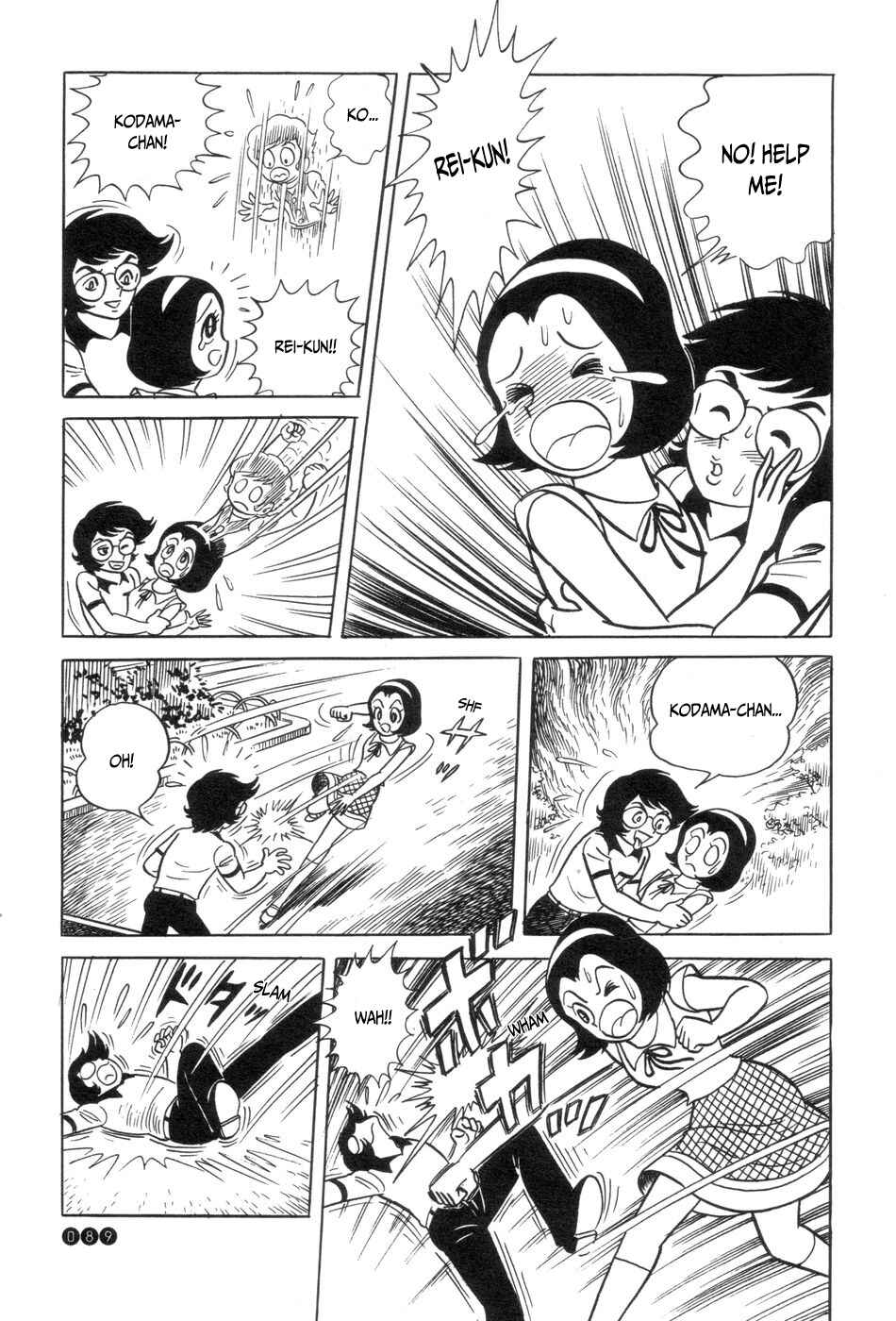Page 19 Chapter 4 Ojama Yuurei-kun