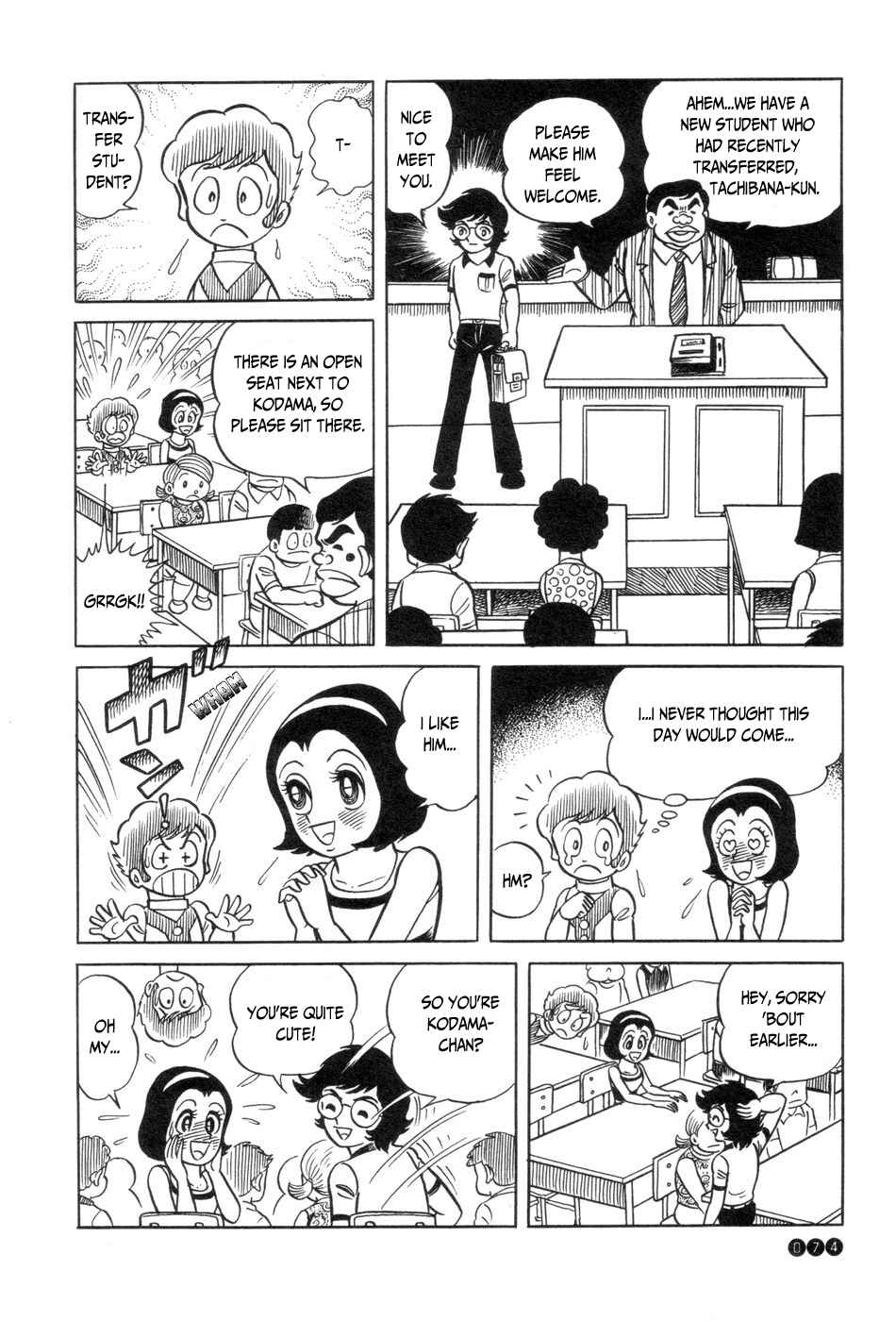 Page 4 Chapter 4 Ojama Yuurei-kun