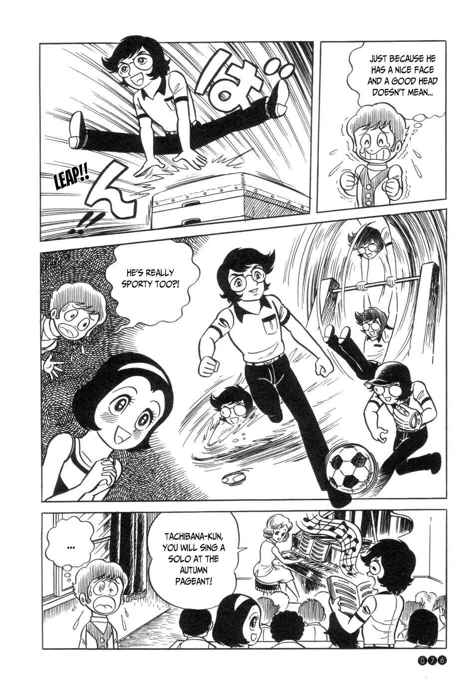 Page 6 Chapter 4 Ojama Yuurei-kun