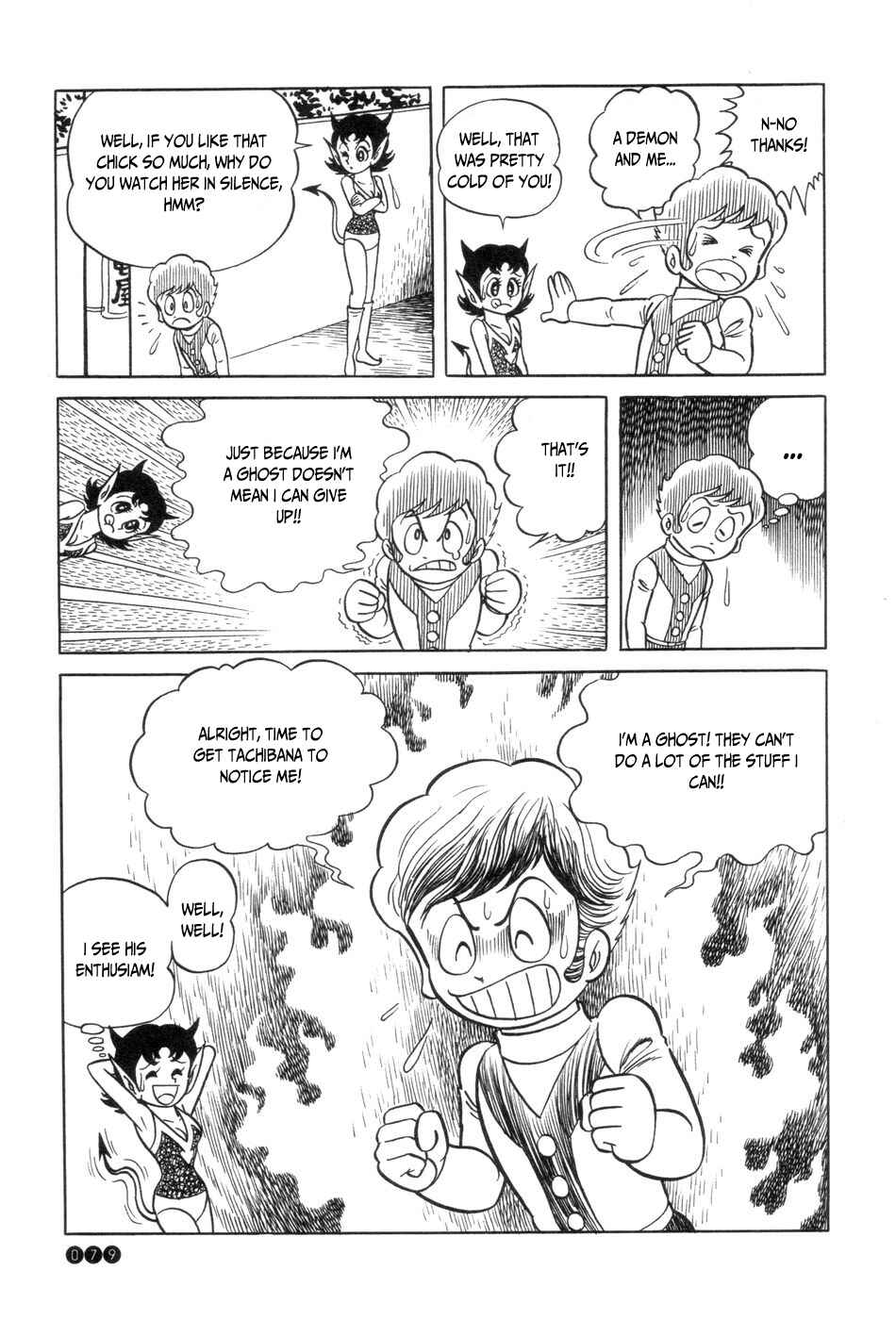 Page 9 Chapter 4 Ojama Yuurei-kun