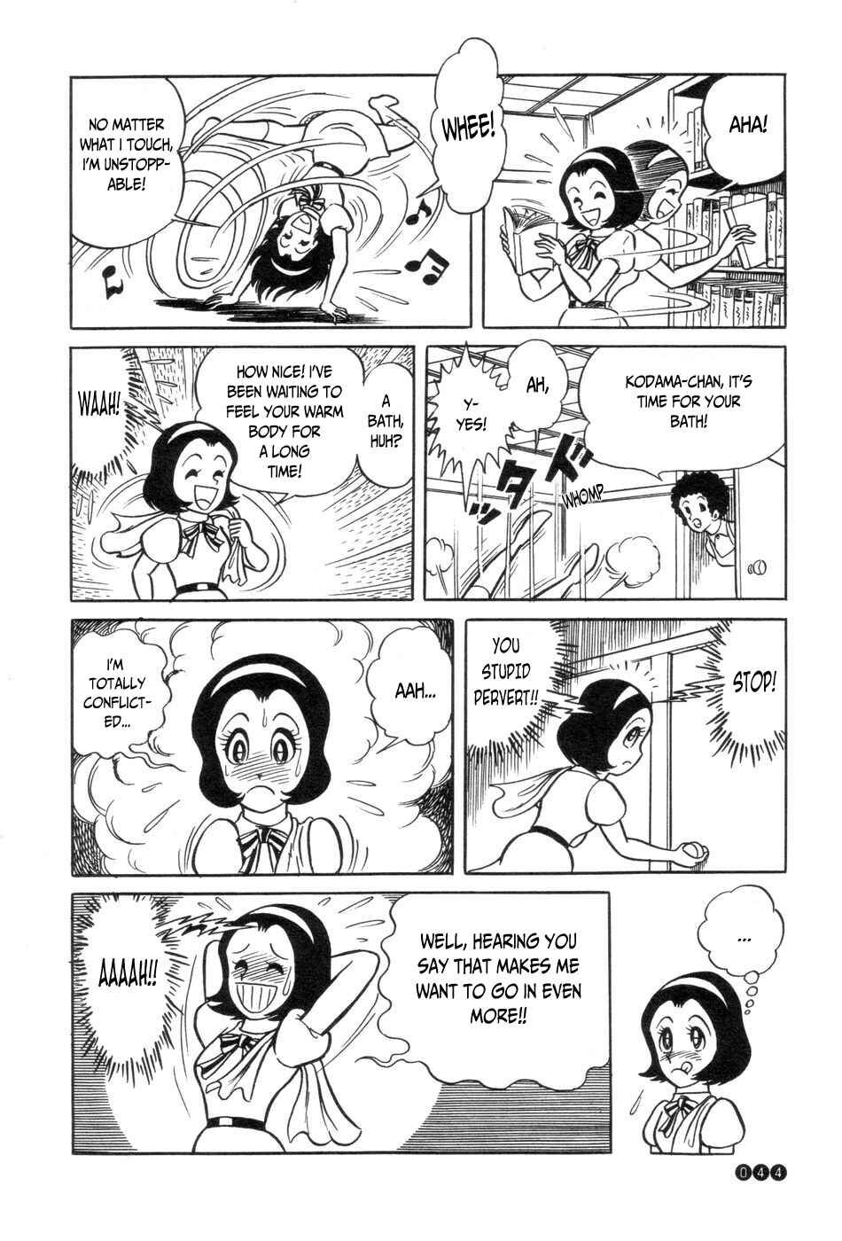 Page 12 Chapter 2 Ojama Yuurei-kun