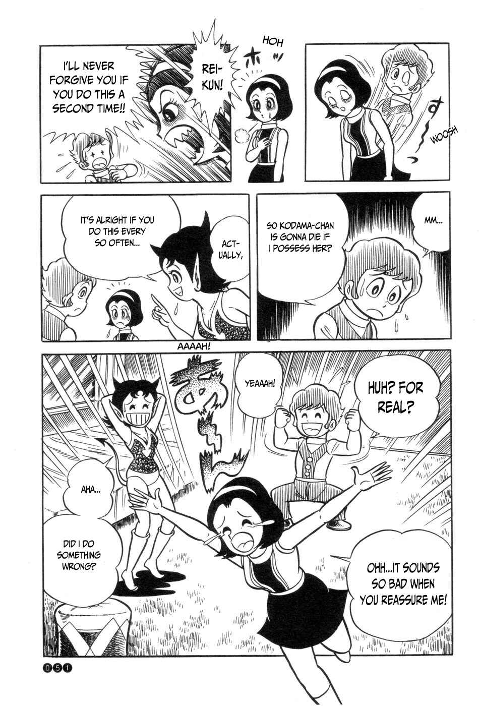 Page 19 Chapter 2 Ojama Yuurei-kun