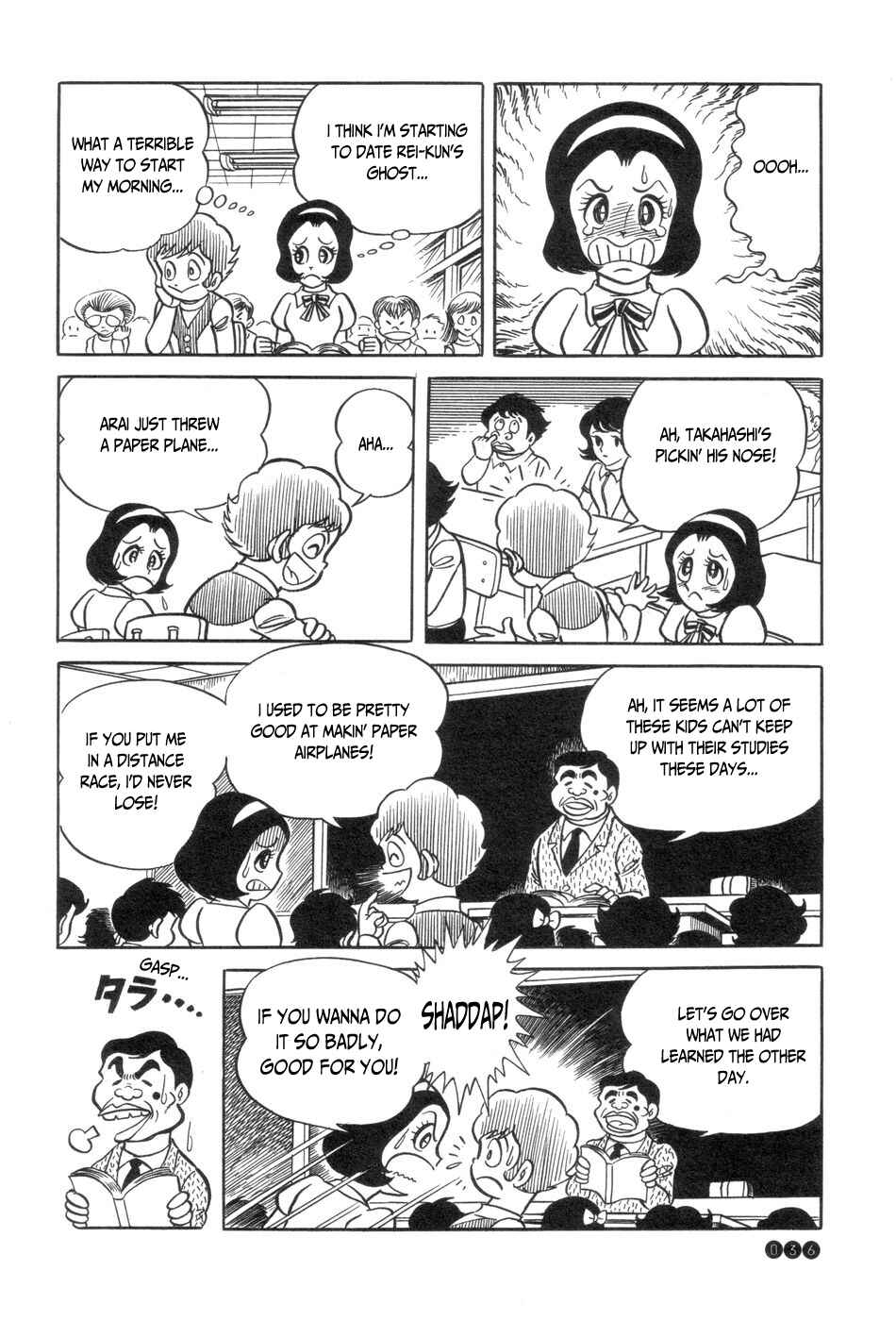 Page 4 Chapter 2 Ojama Yuurei-kun