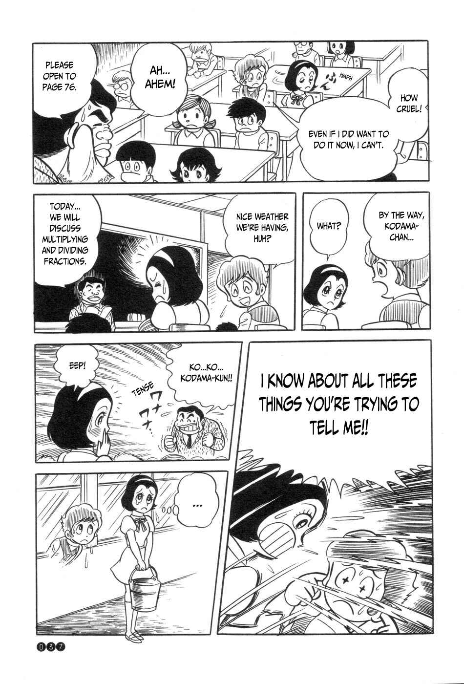 Page 5 Chapter 2 Ojama Yuurei-kun