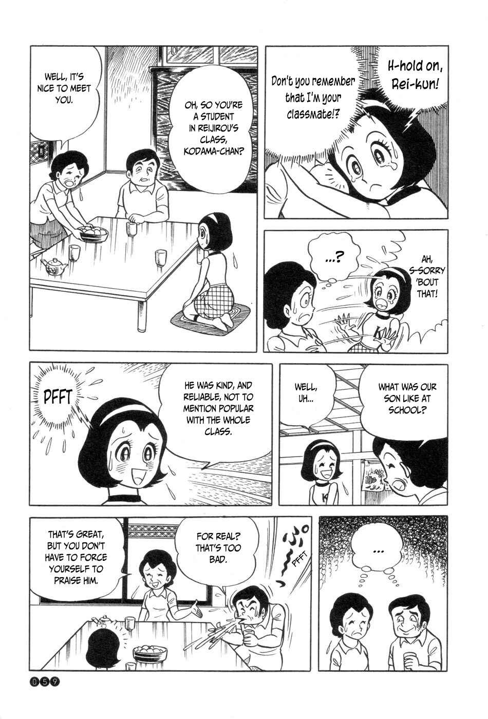 Page 7 Chapter 3 Ojama Yuurei-kun