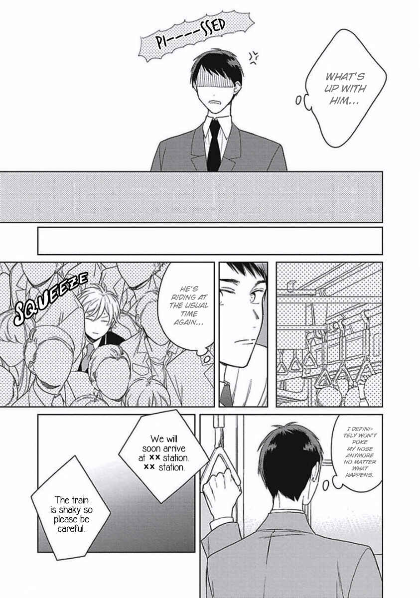 Page 17 Chapter 5 Eki Kin Mahou Tsukai Tsuki Ikkodate
