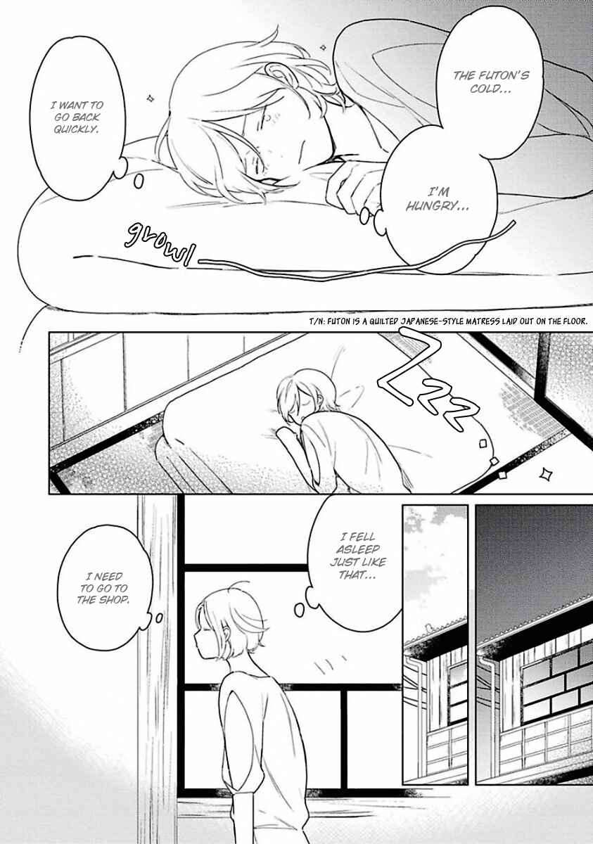Page 12 Chapter 3 Eki Kin Mahou Tsukai Tsuki Ikkodate