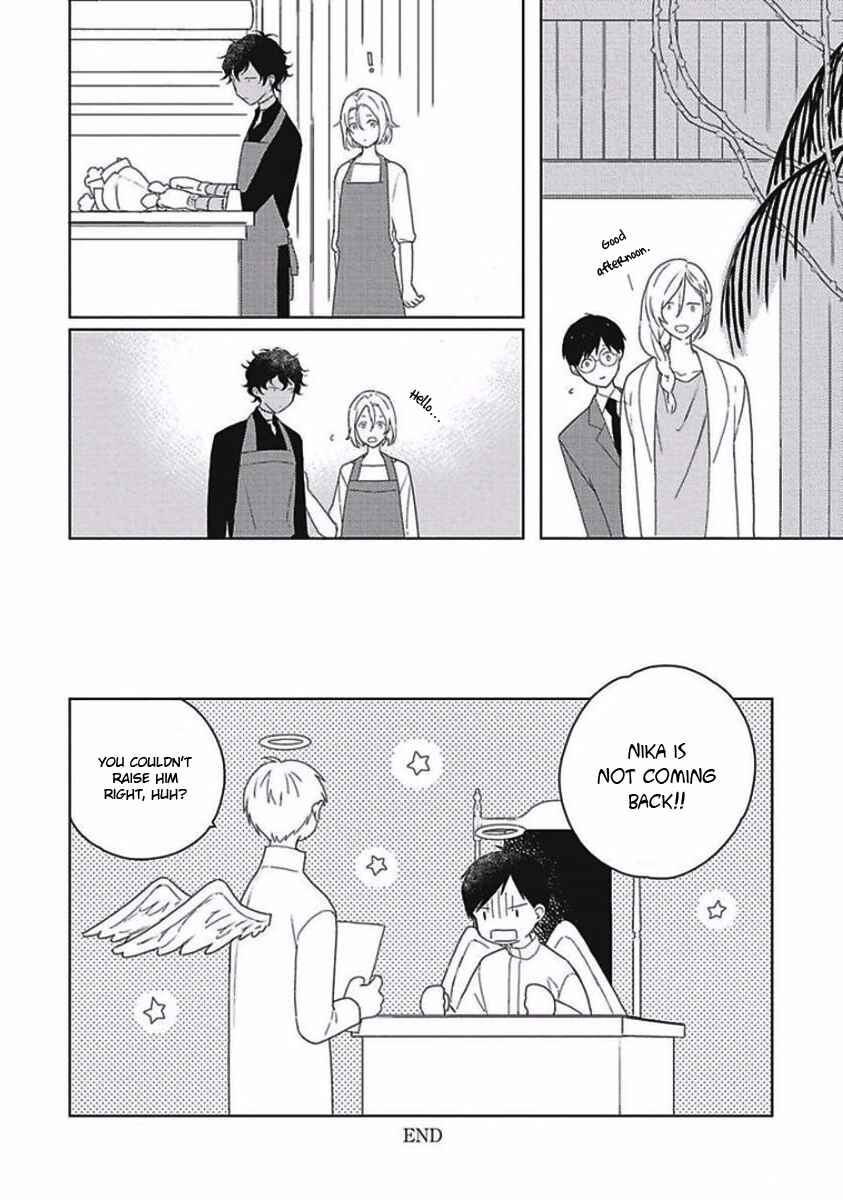 Page 32 Chapter 3 Eki Kin Mahou Tsukai Tsuki Ikkodate
