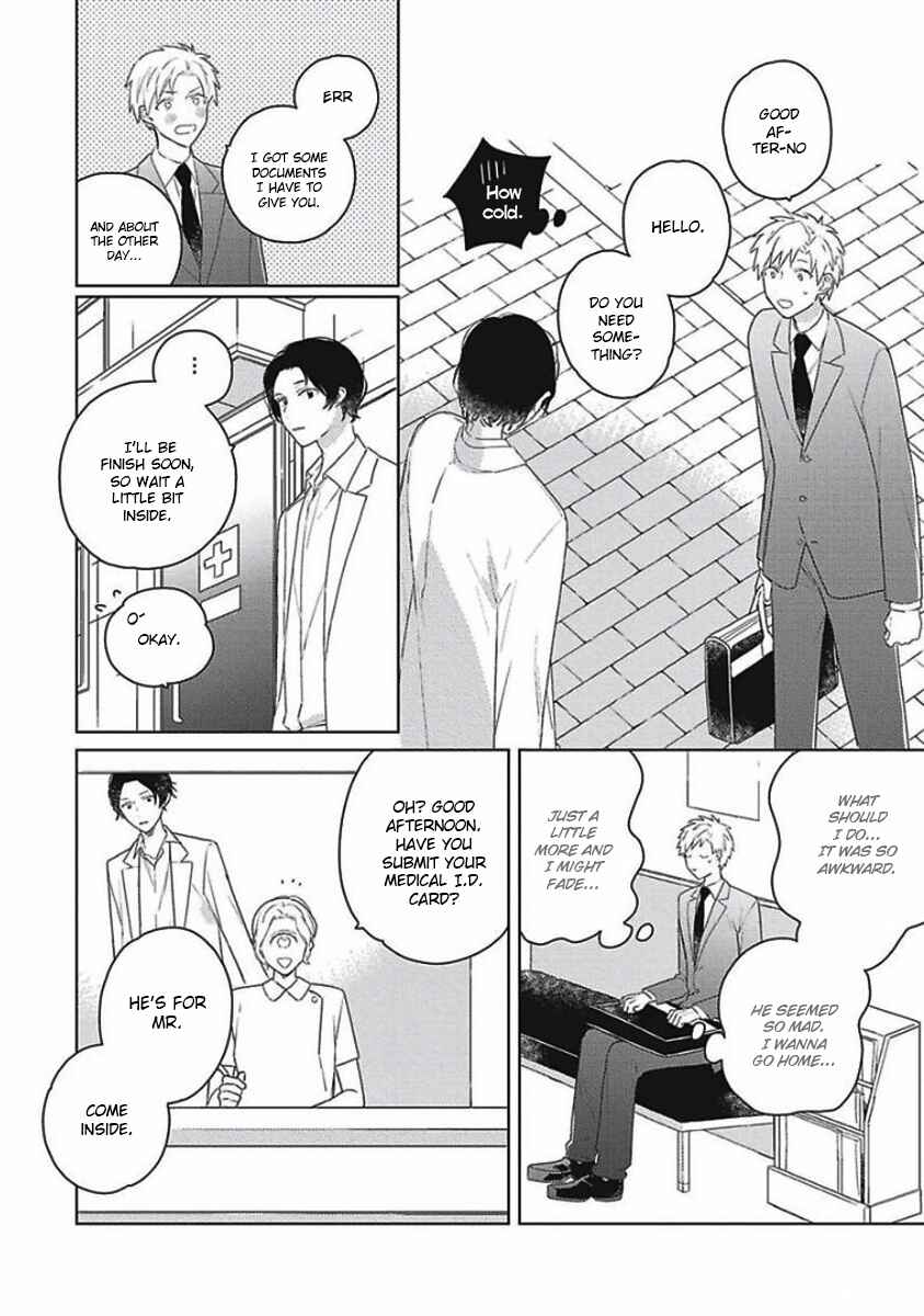 Page 20 Chapter 4 Eki Kin Mahou Tsukai Tsuki Ikkodate