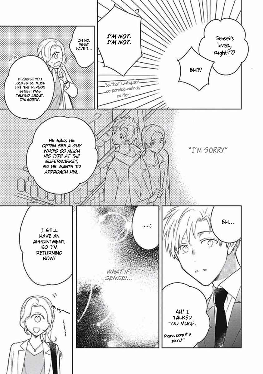 Page 23 Chapter 4 Eki Kin Mahou Tsukai Tsuki Ikkodate