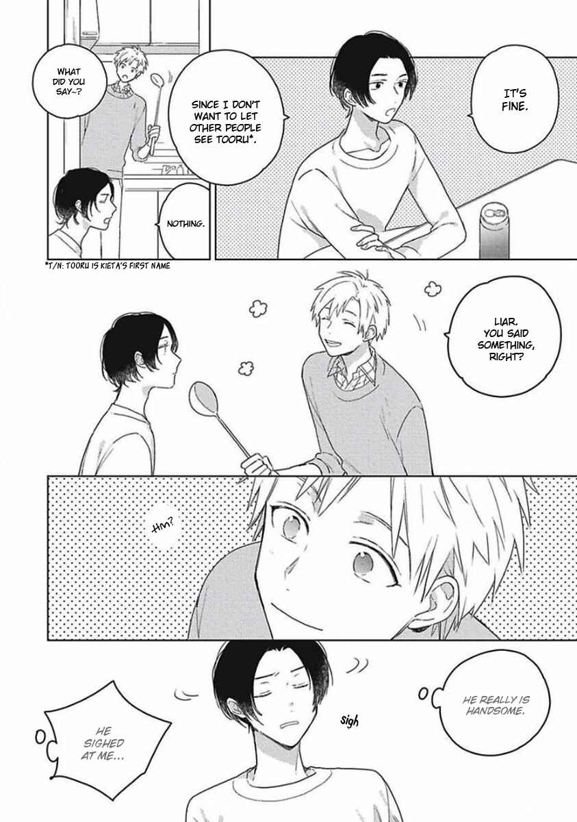 Page 28 Chapter 4 Eki Kin Mahou Tsukai Tsuki Ikkodate