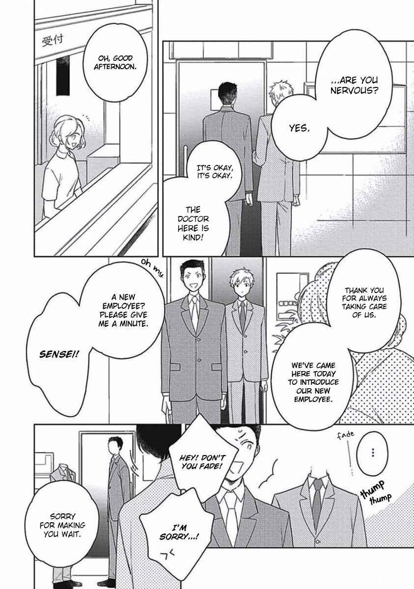 Page 6 Chapter 4 Eki Kin Mahou Tsukai Tsuki Ikkodate